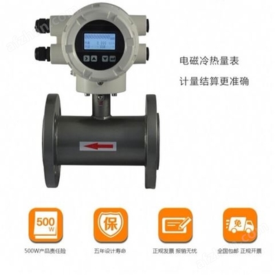 水流量測(cè)量技術(shù)與熱量表廠家結(jié)算設(shè)備全面解析